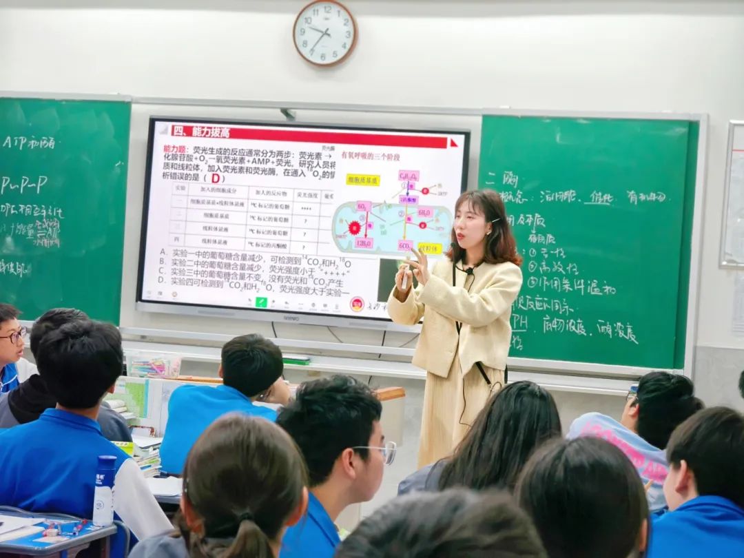 聚焦命题精研高考,优化策略探究课例|师大思沁总校2024年高考复习研讨会圆满落幕! 第19张 聚焦命题精研高考,优化策略探究课例|师大思沁总校2024年高考复习研讨会圆满落幕! 第19张