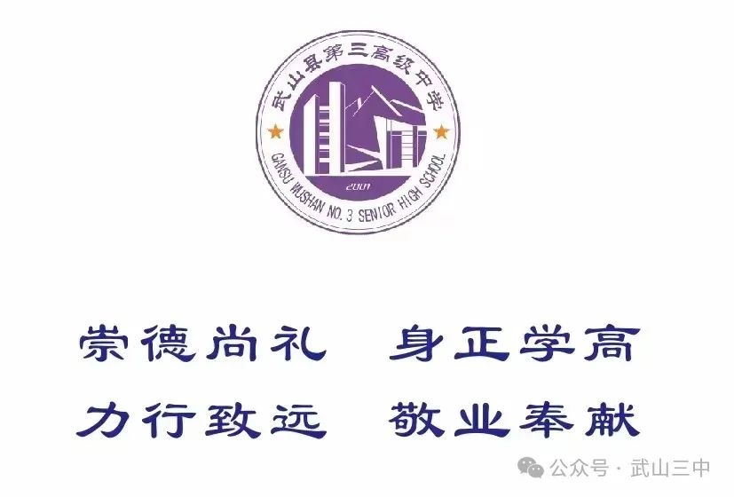 迎战新高考 探究新设计——浅谈新高考背景下的教案编写 第4张 迎战新高考 探究新设计——浅谈新高考背景下的教案编写 第4张