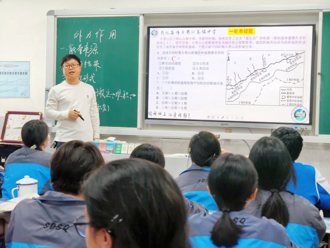 聚焦命题精研高考,优化策略探究课例|师大思沁总校2024年高考复习研讨会圆满落幕! 第20张 聚焦命题精研高考,优化策略探究课例|师大思沁总校2024年高考复习研讨会圆满落幕! 第20张
