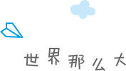 【2023高考佳绩汇总】Haileybury College 黑利伯瑞学院! 第28张 【2023高考佳绩汇总】Haileybury College 黑利伯瑞学院! 第28张