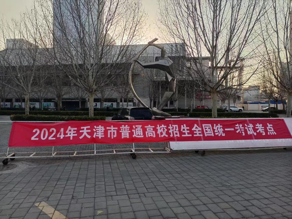 我市首次普通高考英语听力机考顺利平稳实施 第2张
