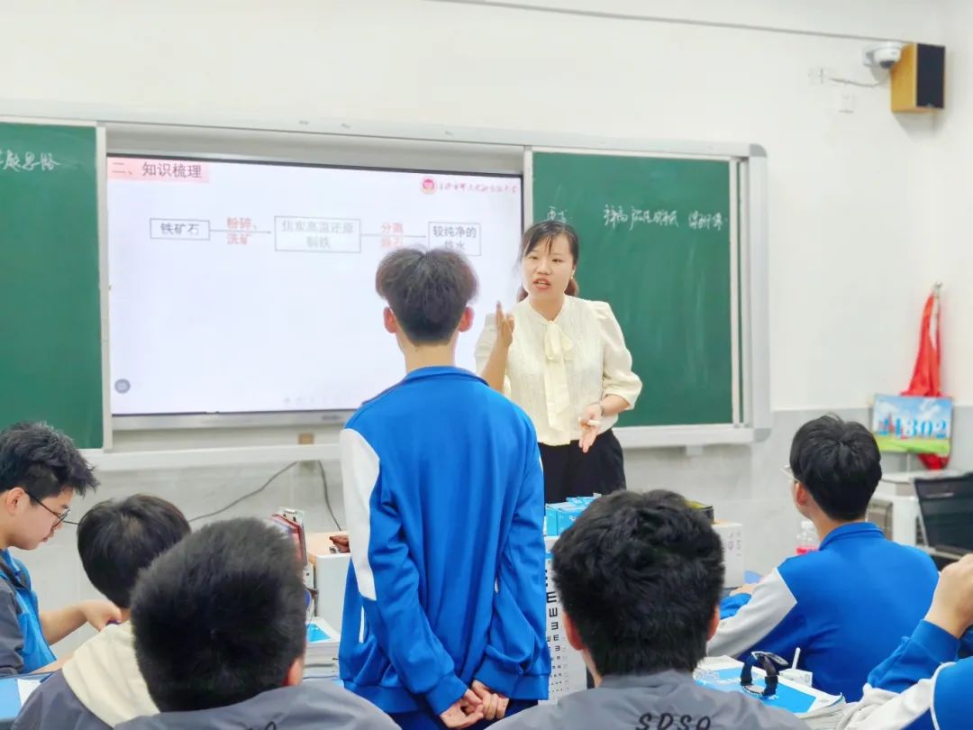 聚焦命题精研高考,优化策略探究课例|师大思沁总校2024年高考复习研讨会圆满落幕! 第17张 聚焦命题精研高考,优化策略探究课例|师大思沁总校2024年高考复习研讨会圆满落幕! 第17张