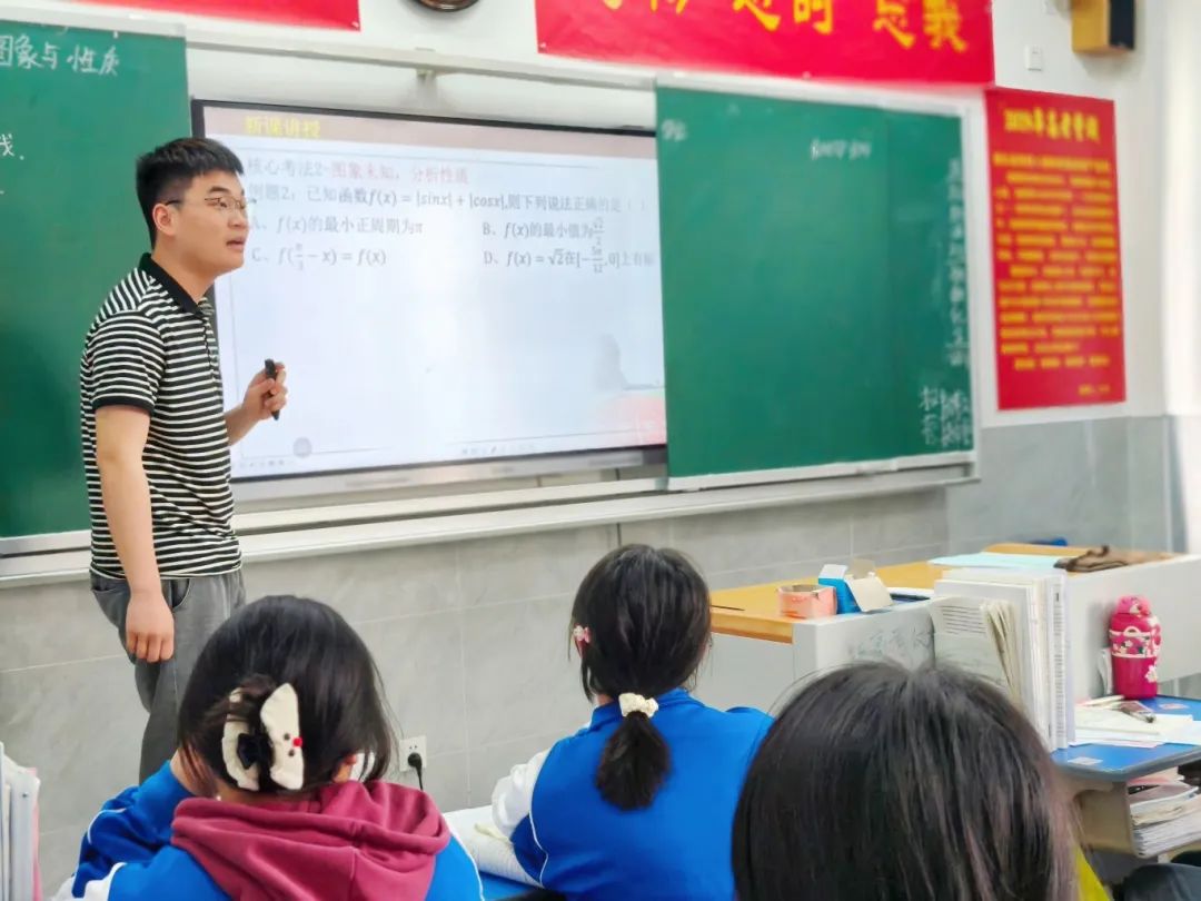 聚焦命题精研高考,优化策略探究课例|师大思沁总校2024年高考复习研讨会圆满落幕! 第23张 聚焦命题精研高考,优化策略探究课例|师大思沁总校2024年高考复习研讨会圆满落幕! 第23张