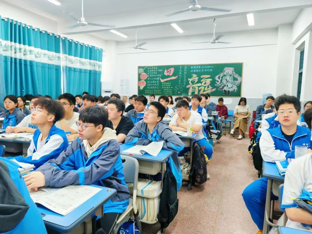 聚焦命题精研高考,优化策略探究课例|师大思沁总校2024年高考复习研讨会圆满落幕! 第27张 聚焦命题精研高考,优化策略探究课例|师大思沁总校2024年高考复习研讨会圆满落幕! 第27张