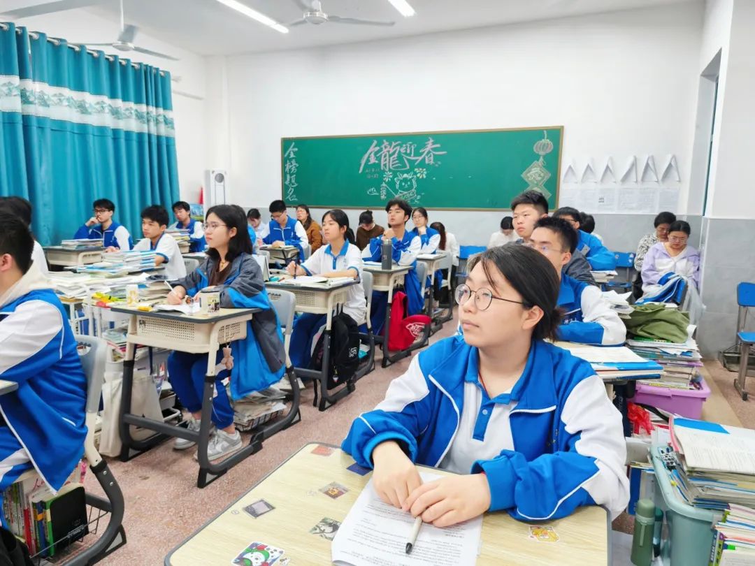 聚焦命题精研高考,优化策略探究课例|师大思沁总校2024年高考复习研讨会圆满落幕! 第25张 聚焦命题精研高考,优化策略探究课例|师大思沁总校2024年高考复习研讨会圆满落幕! 第25张