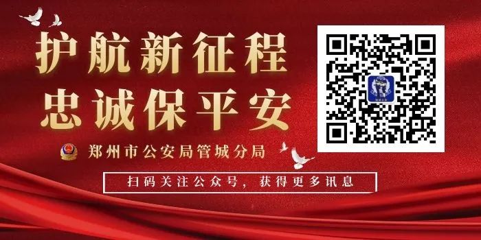 护航高考 | 你们乘风破浪 我们保驾护航! 第33张