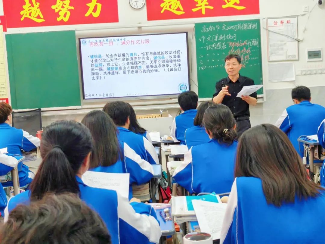 聚焦命题精研高考,优化策略探究课例|师大思沁总校2024年高考复习研讨会圆满落幕! 第18张 聚焦命题精研高考,优化策略探究课例|师大思沁总校2024年高考复习研讨会圆满落幕! 第18张
