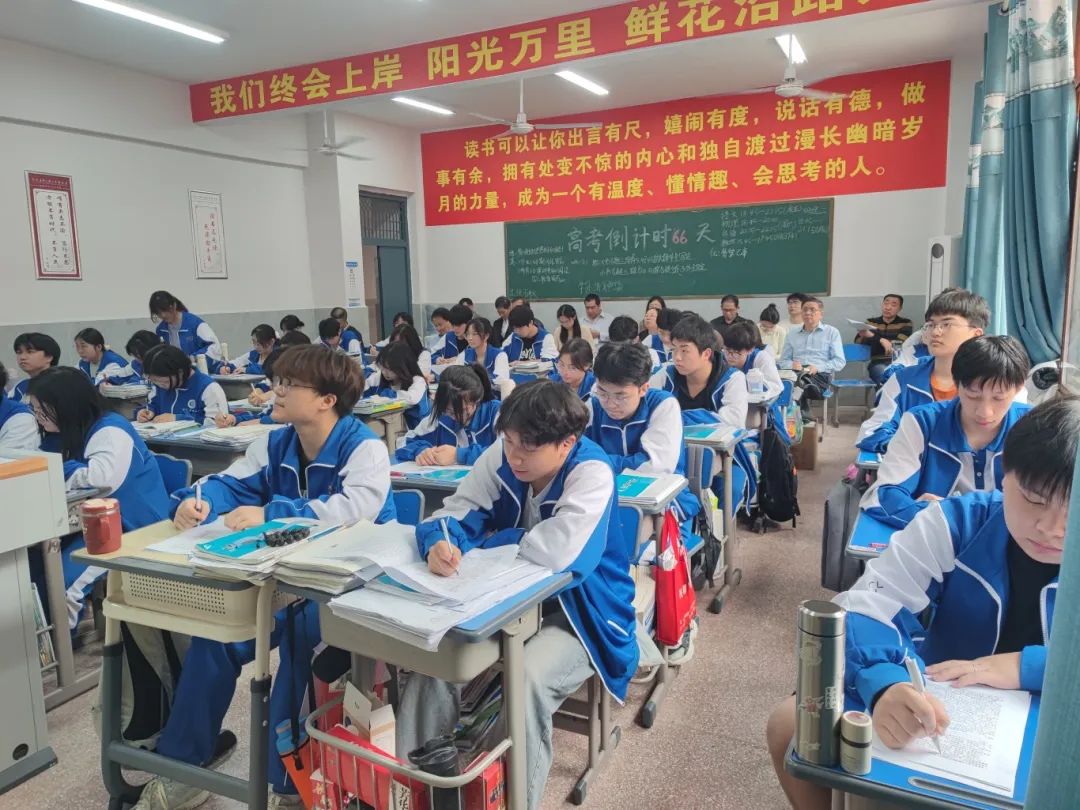 聚焦命题精研高考,优化策略探究课例|师大思沁总校2024年高考复习研讨会圆满落幕! 第26张 聚焦命题精研高考,优化策略探究课例|师大思沁总校2024年高考复习研讨会圆满落幕! 第26张