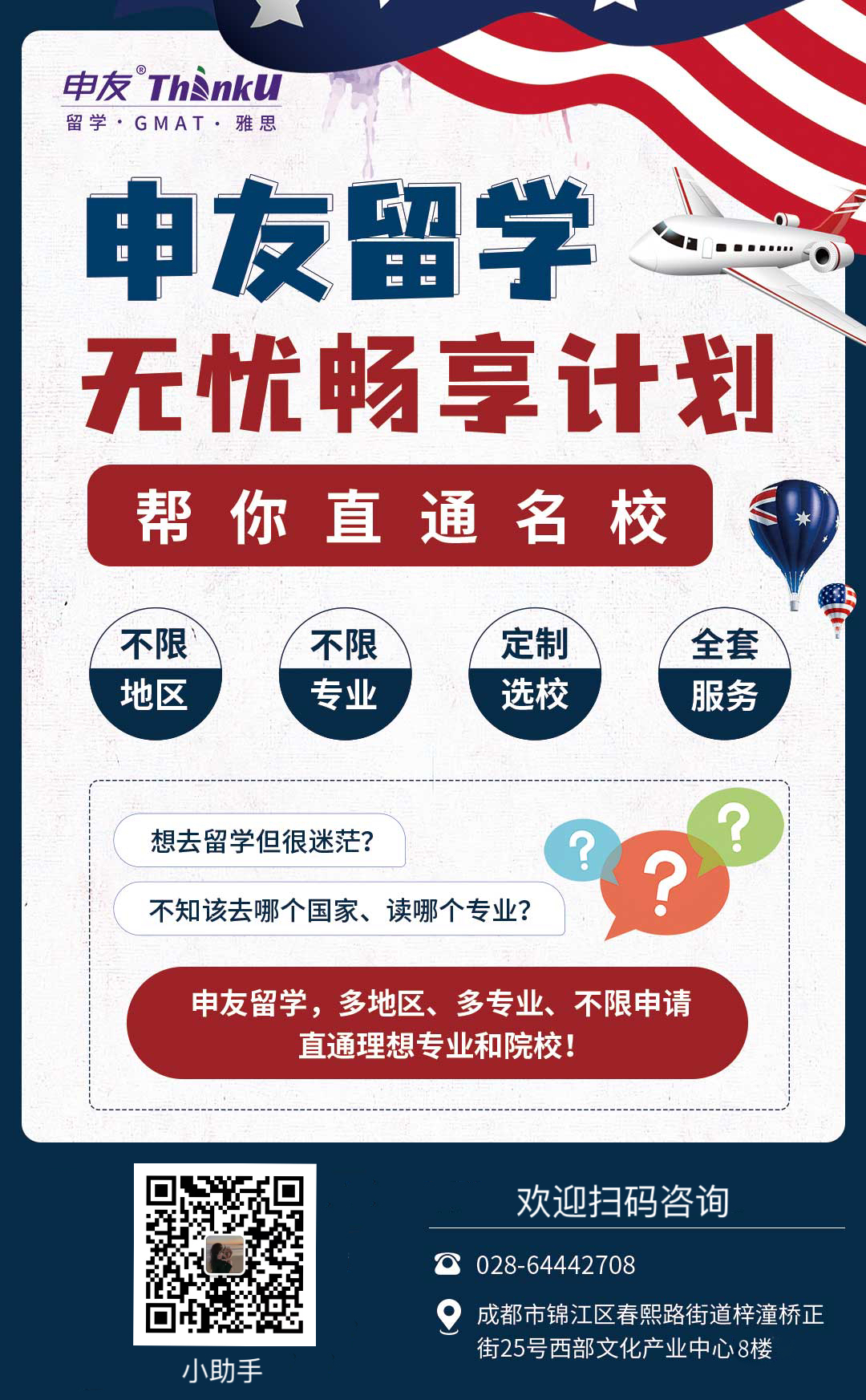 七中嘉祥学霸的稳稳升学路:“高考在即,而我已手握多伦多大学Offer!” 第12张 七中嘉祥学霸的稳稳升学路:“高考在即,而我已手握多伦多大学Offer!” 第12张