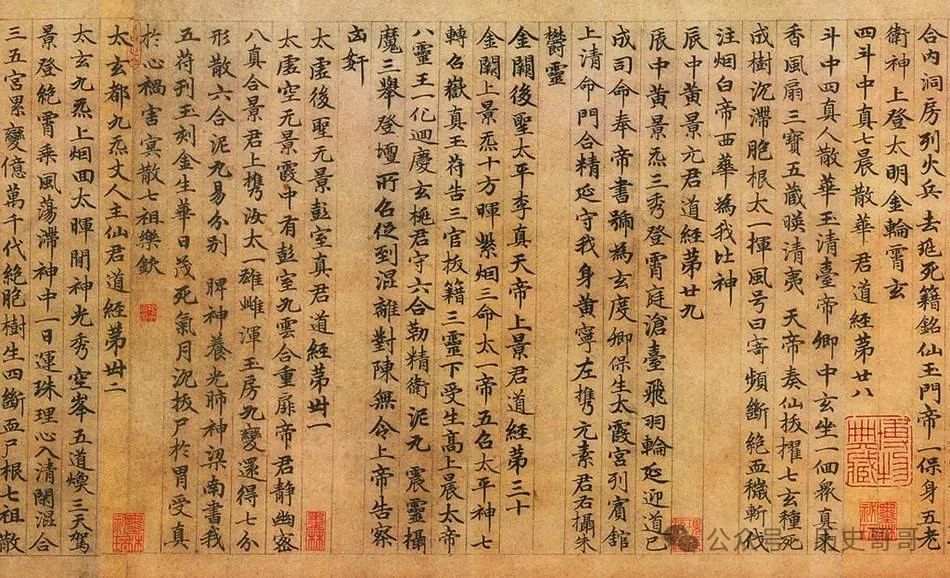 高考试题历史典故赏析——“书圣”地位是怎样确立的? 第3张