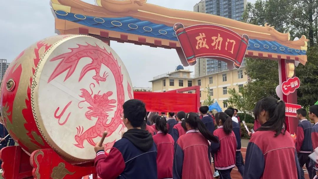 广汉市七一学校2024届中考誓师大会:青春正当时,逐梦向未来 第5张