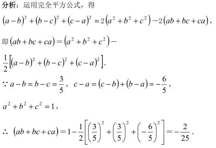 中考选择题和填空题解题技巧 第10张