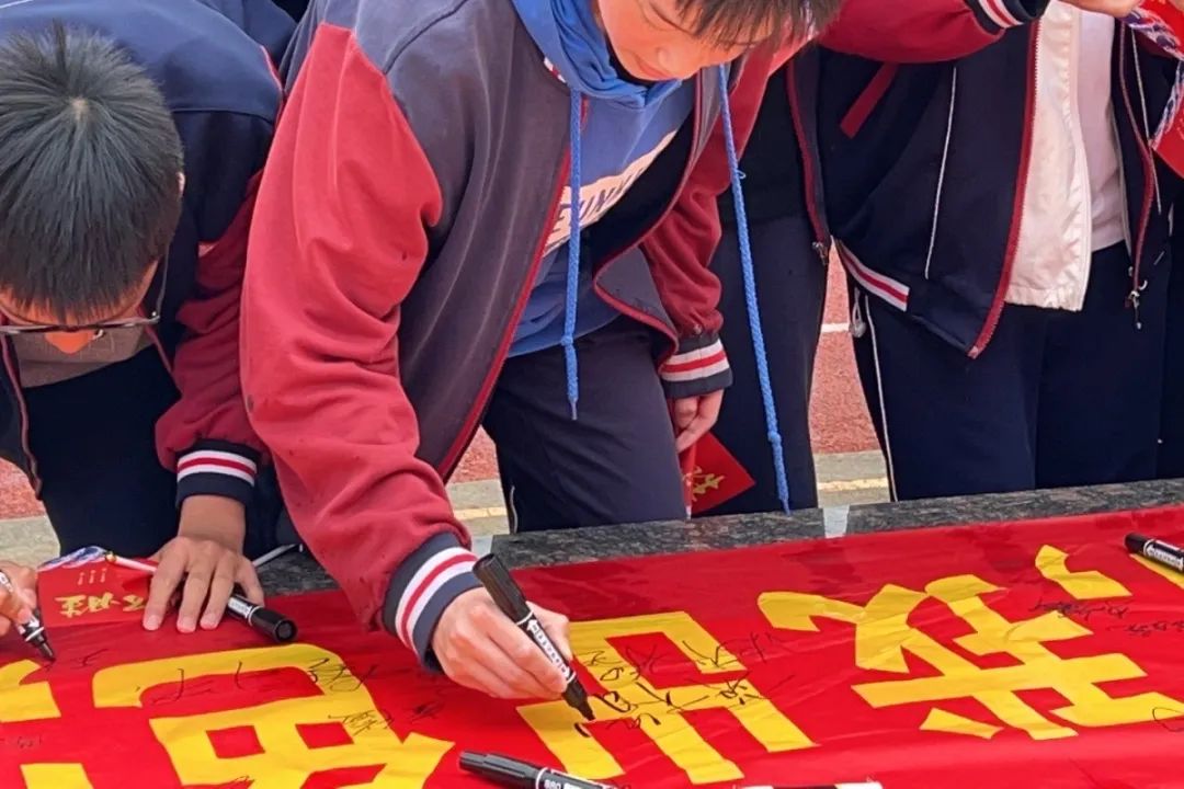 广汉市七一学校2024届中考誓师大会:青春正当时,逐梦向未来 第19张