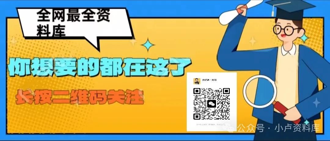 高考数学训练营,快速提分120以上 第4张 高考数学训练营,快速提分120以上 第4张