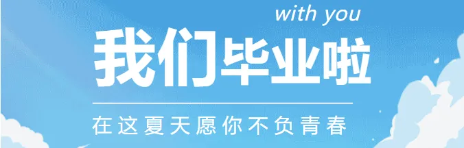 广汉市七一学校2024届中考誓师大会:青春正当时,逐梦向未来 第31张 广汉市七一学校2024届中考誓师大会:青春正当时,逐梦向未来 第31张