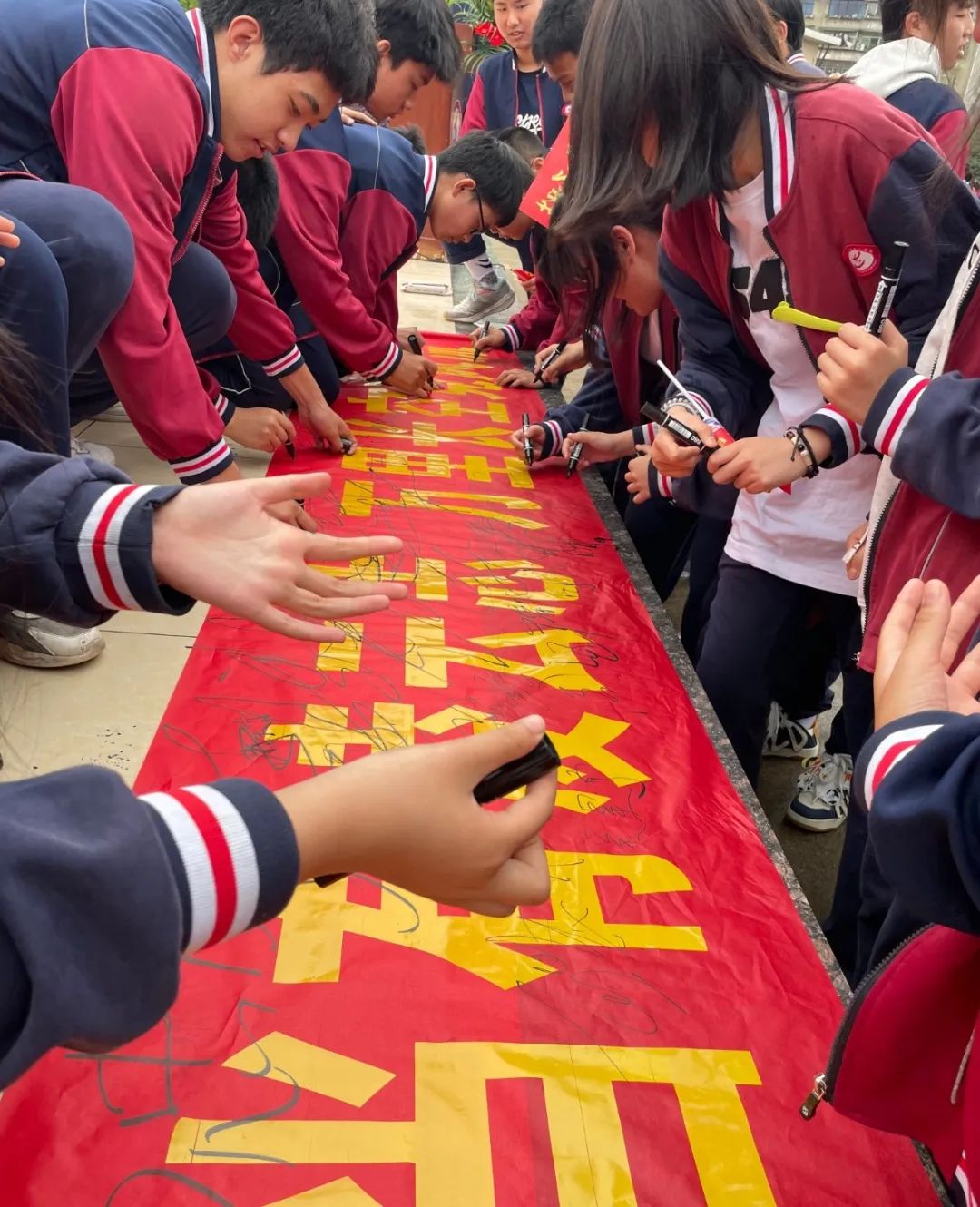 广汉市七一学校2024届中考誓师大会:青春正当时,逐梦向未来 第21张 广汉市七一学校2024届中考誓师大会:青春正当时,逐梦向未来 第21张