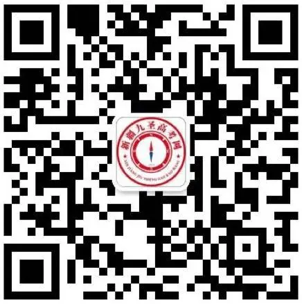 九圣高考网◕东南大学率先公布2024强基计划招生时间节点!强基计划有多香? 第11张 九圣高考网◕东南大学率先公布2024强基计划招生时间节点!强基计划有多香? 第11张