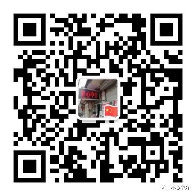 【中考】芜湖市教育局最新通知! 第16张