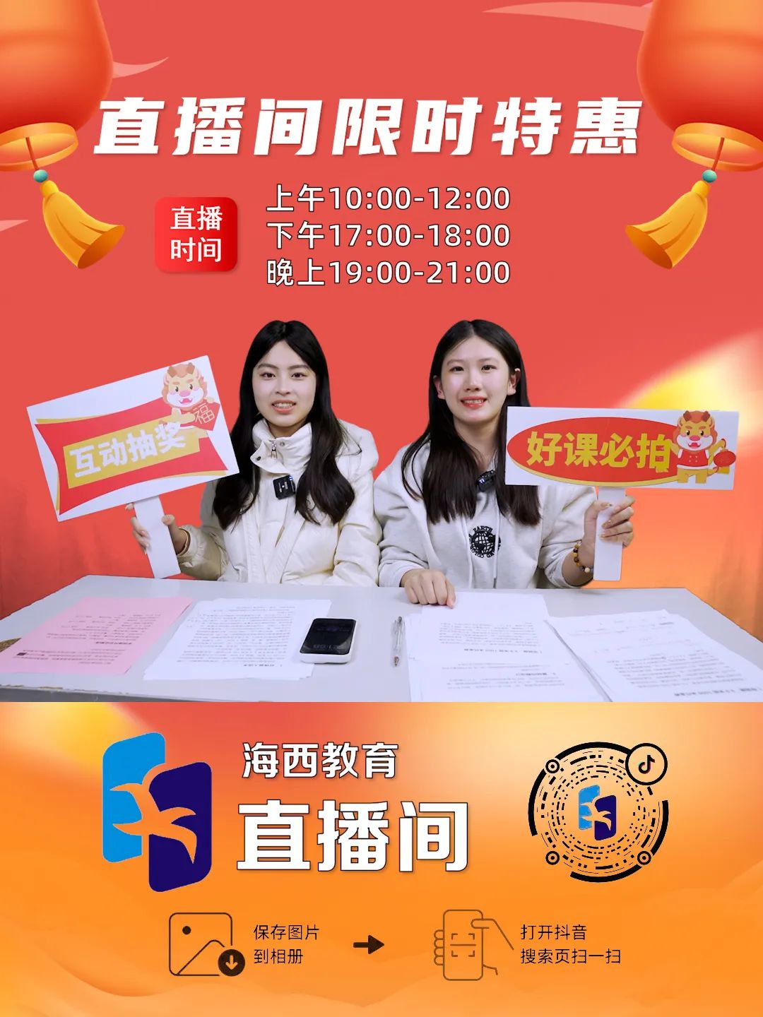 高考最后2个月,你能做的还有很多! 第1张