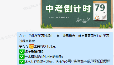 中考冲刺!各科提分攻略请查收!附:十年中考真题卷 第2张 中考冲刺!各科提分攻略请查收!附:十年中考真题卷 第2张