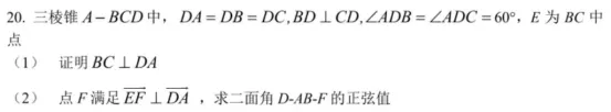 2023年王后雄高考押题预测卷山西省押中情况 第9张