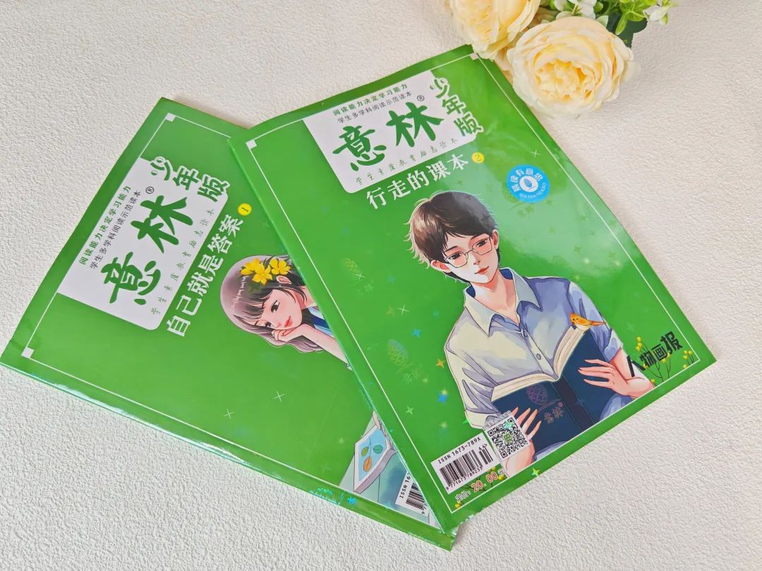 意林连续12年“巧遇中考高考作文”!每天8分钟晨读,冲刺2024中高考! 第8张 意林连续12年“巧遇中考高考作文”!每天8分钟晨读,冲刺2024中高考! 第8张