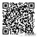 【中考】芜湖市教育局最新通知! 第5张 【中考】芜湖市教育局最新通知! 第5张