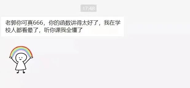 2024高考数学冲刺丨重难点核心40讲 第56张