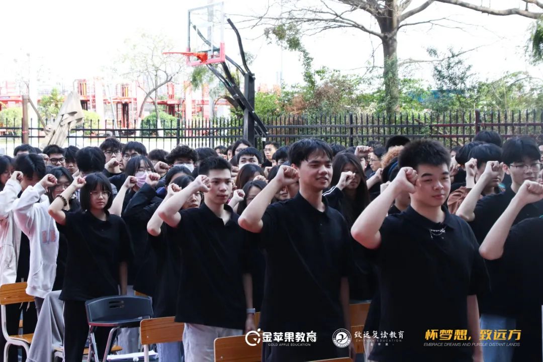 「2024届高考冲刺动员大会」热辣青春逐梦想,不负韶华筑未来 第8张 「2024届高考冲刺动员大会」热辣青春逐梦想,不负韶华筑未来 第8张