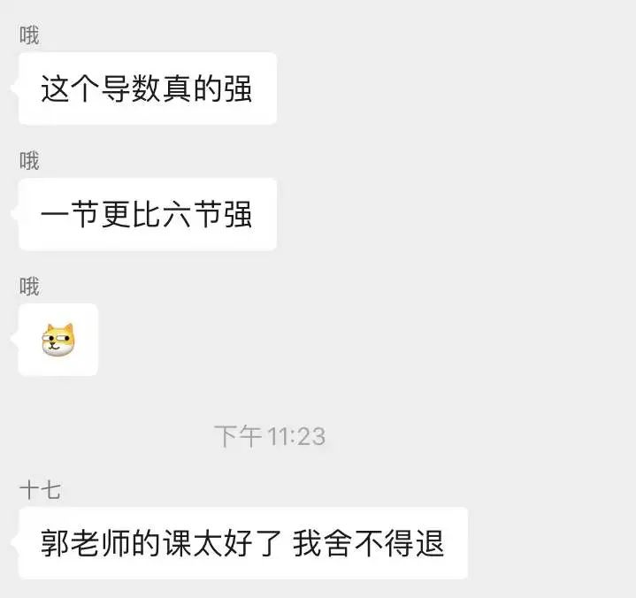 2024高考数学冲刺丨重难点核心40讲 第72张