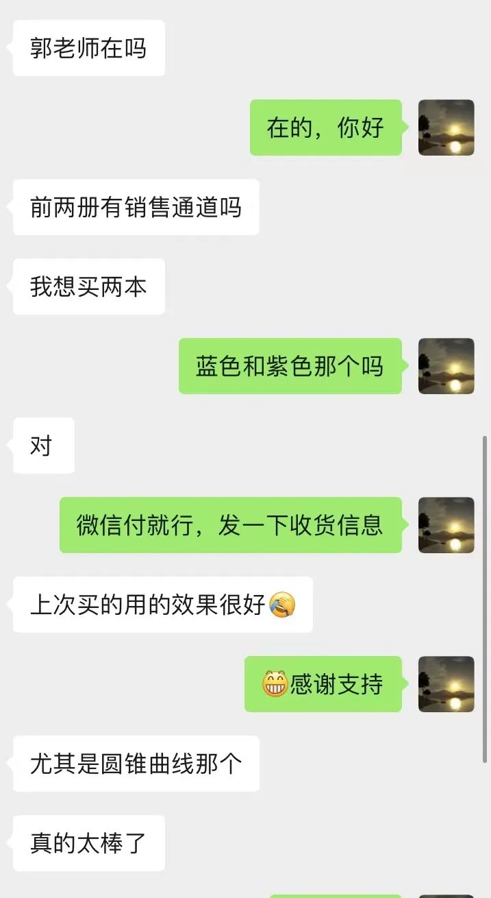 2024高考数学冲刺丨重难点核心40讲 第42张