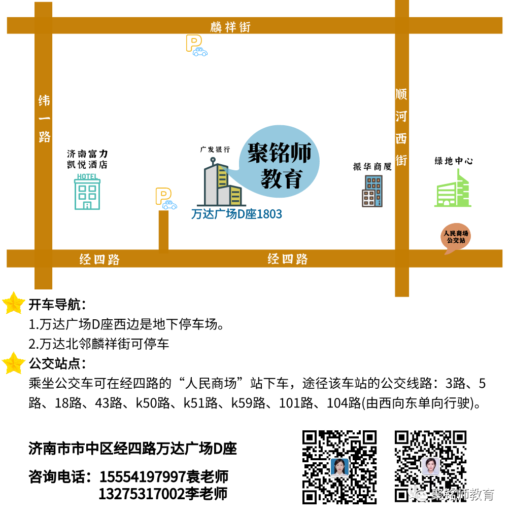 2023高考必胜!祝所有考生高考超常发挥,一举夺魁! 第13张