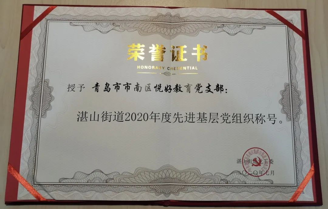 【悦好答疑】4月高考提分黄金期,要这样高效利用! 第20张