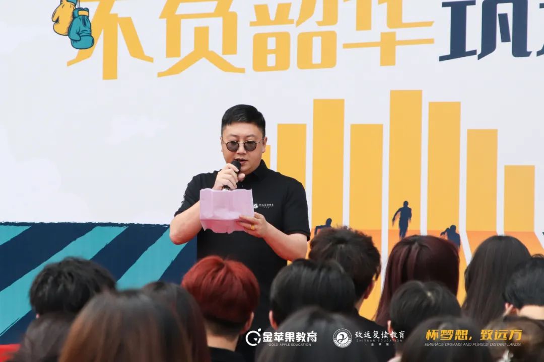 「2024届高考冲刺动员大会」热辣青春逐梦想,不负韶华筑未来 第5张 「2024届高考冲刺动员大会」热辣青春逐梦想,不负韶华筑未来 第5张