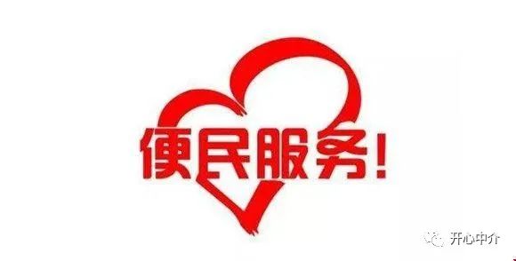 【中考】芜湖市教育局最新通知! 第9张 【中考】芜湖市教育局最新通知! 第9张