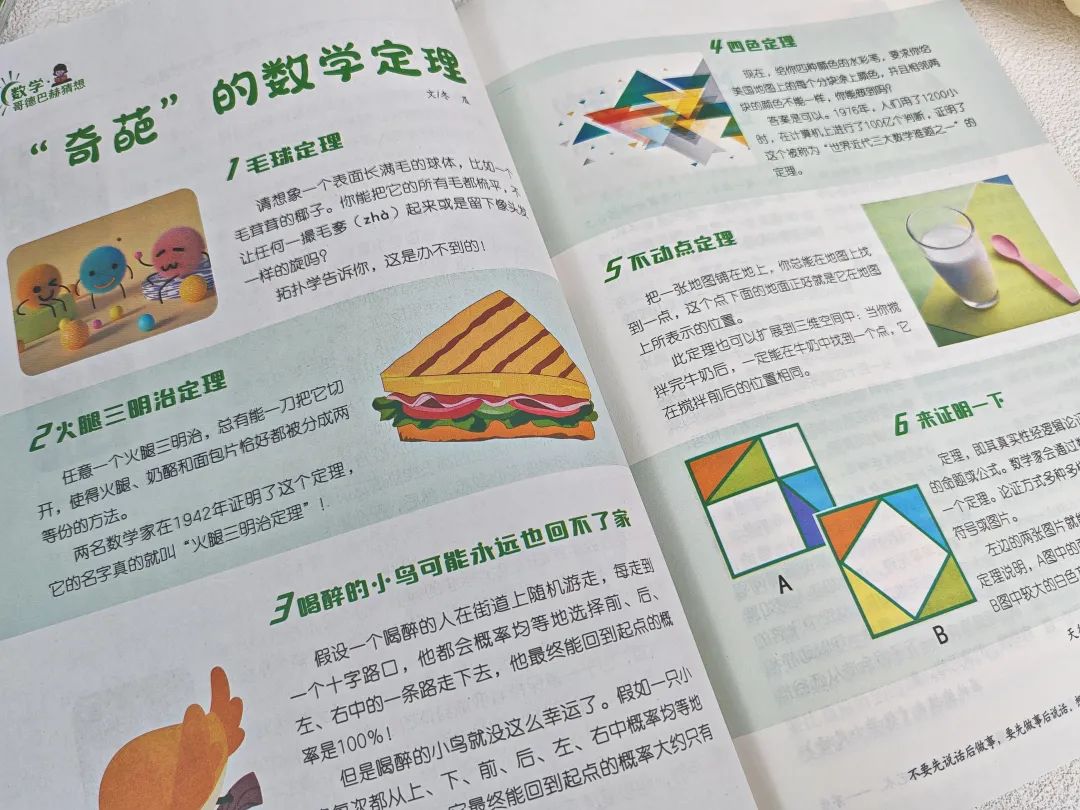 意林连续12年“巧遇中考高考作文”!每天8分钟晨读,冲刺2024中高考! 第12张 意林连续12年“巧遇中考高考作文”!每天8分钟晨读,冲刺2024中高考! 第12张