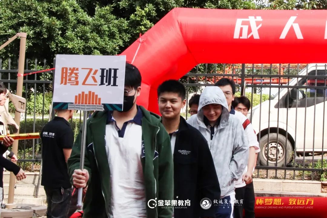 「2024届高考冲刺动员大会」热辣青春逐梦想,不负韶华筑未来 第18张 「2024届高考冲刺动员大会」热辣青春逐梦想,不负韶华筑未来 第18张