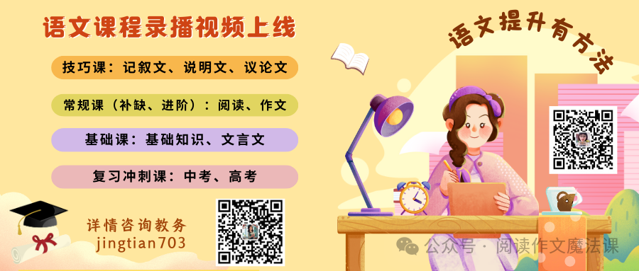 中考攻略:上海中考名额分配详解 第8张
