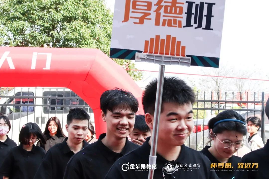 「2024届高考冲刺动员大会」热辣青春逐梦想,不负韶华筑未来 第20张 「2024届高考冲刺动员大会」热辣青春逐梦想,不负韶华筑未来 第20张