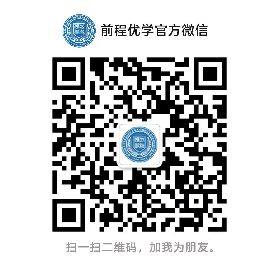 【高考选科】不学政治能考公安大学吗?2024年没选政治可以考警校吗? 第3张 【高考选科】不学政治能考公安大学吗?2024年没选政治可以考警校吗? 第3张
