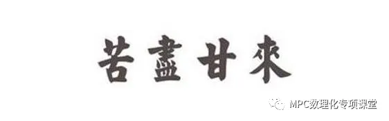 2024高考化学二轮考点专项(66个考点专项)四部曲之高考化学考点专题一遍过(三)详细解析讲解版) 第2张 2024高考化学二轮考点专项(66个考点专项)四部曲之高考化学考点专题一遍过(三)详细解析讲解版) 第2张