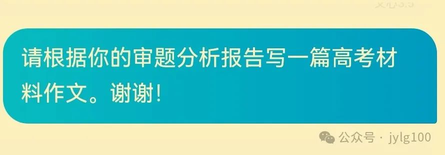 高考材料作文审题与范文【048】昂头与低头:生命中的智慧之舞 第3张 高考材料作文审题与范文【048】昂头与低头:生命中的智慧之舞 第3张