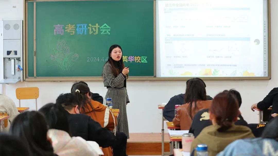 盐山八中 |名师云集,共研高考——河间英华学校邀请我校优秀学科组长共研2024高考 第10张 盐山八中 |名师云集,共研高考——河间英华学校邀请我校优秀学科组长共研2024高考 第10张