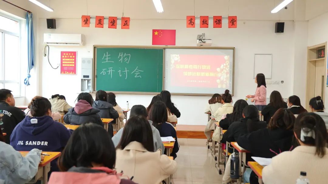 盐山八中 |名师云集,共研高考——河间英华学校邀请我校优秀学科组长共研2024高考 第60张 盐山八中 |名师云集,共研高考——河间英华学校邀请我校优秀学科组长共研2024高考 第60张