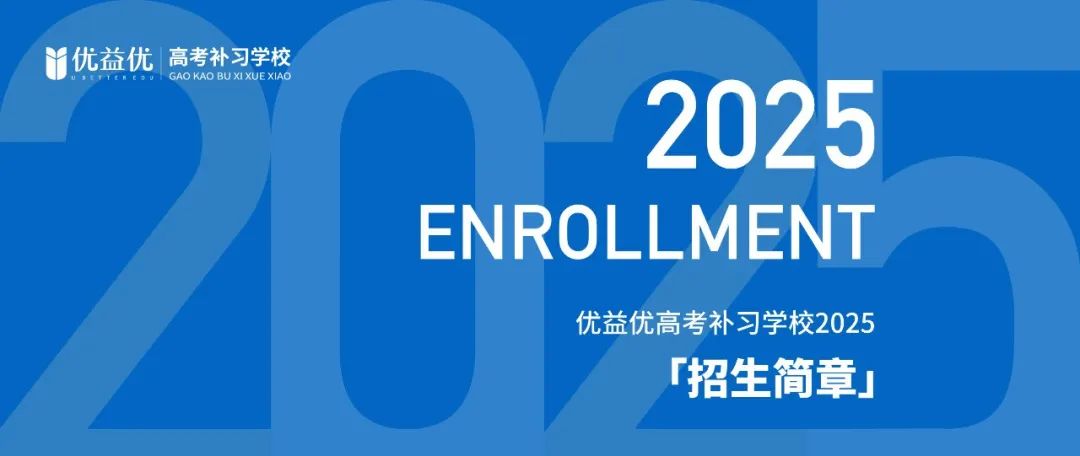 不能错过!陕西省2024年高考事记大盘点 第7张 不能错过!陕西省2024年高考事记大盘点 第7张