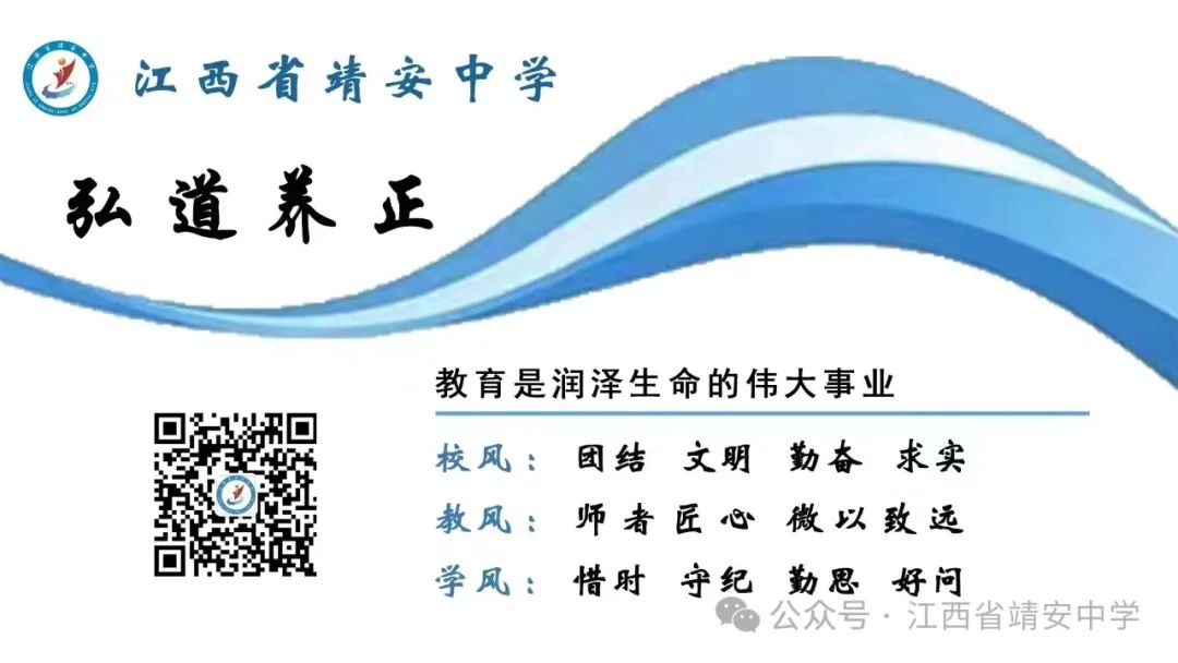填志愿有选科限制!2024年江西新高考14大变化 第2张 填志愿有选科限制!2024年江西新高考14大变化 第2张
