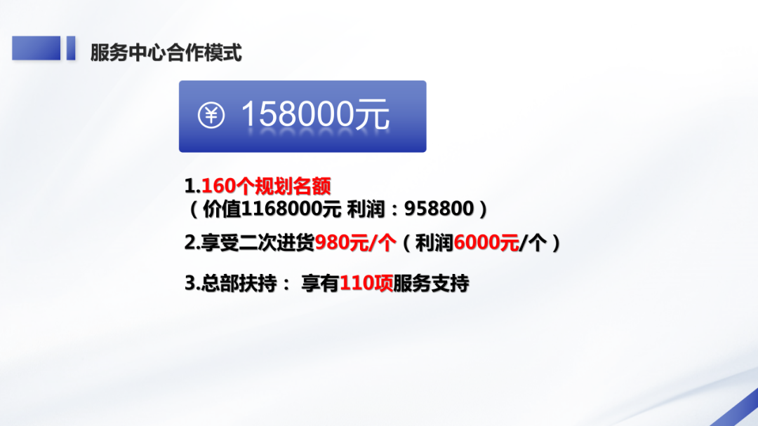 中高考技巧提分源头-科学助考 第22张