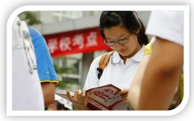 准备迎接新高考:提前注意事项 第6张 准备迎接新高考:提前注意事项 第6张