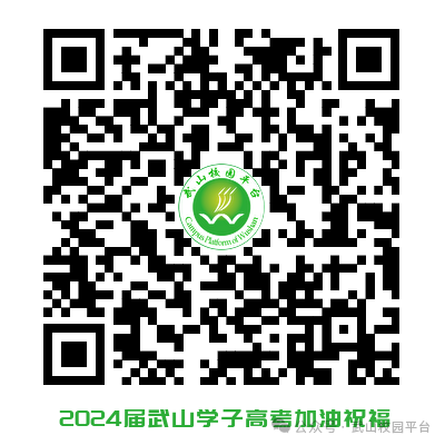 高考倒计时61天,可以给我说一声“加油”吗? 第1张