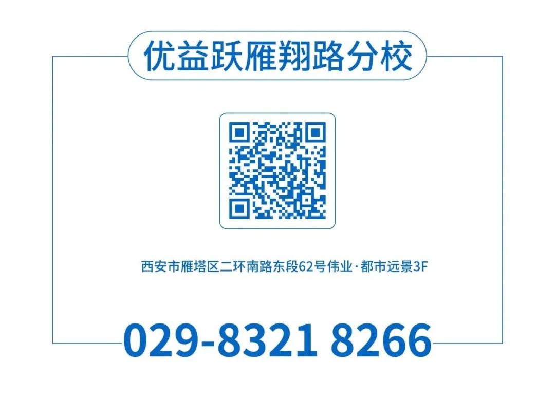 不能错过!陕西省2024年高考事记大盘点 第16张 不能错过!陕西省2024年高考事记大盘点 第16张